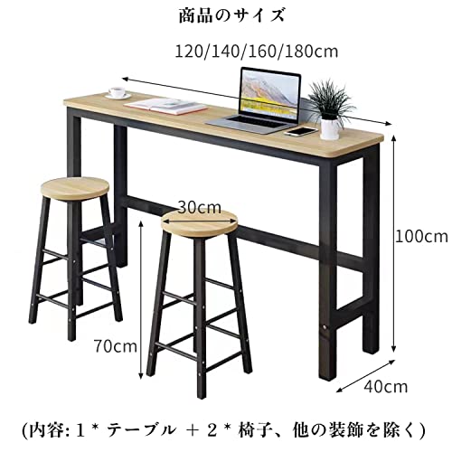 カウンターテーブル3点セット 2