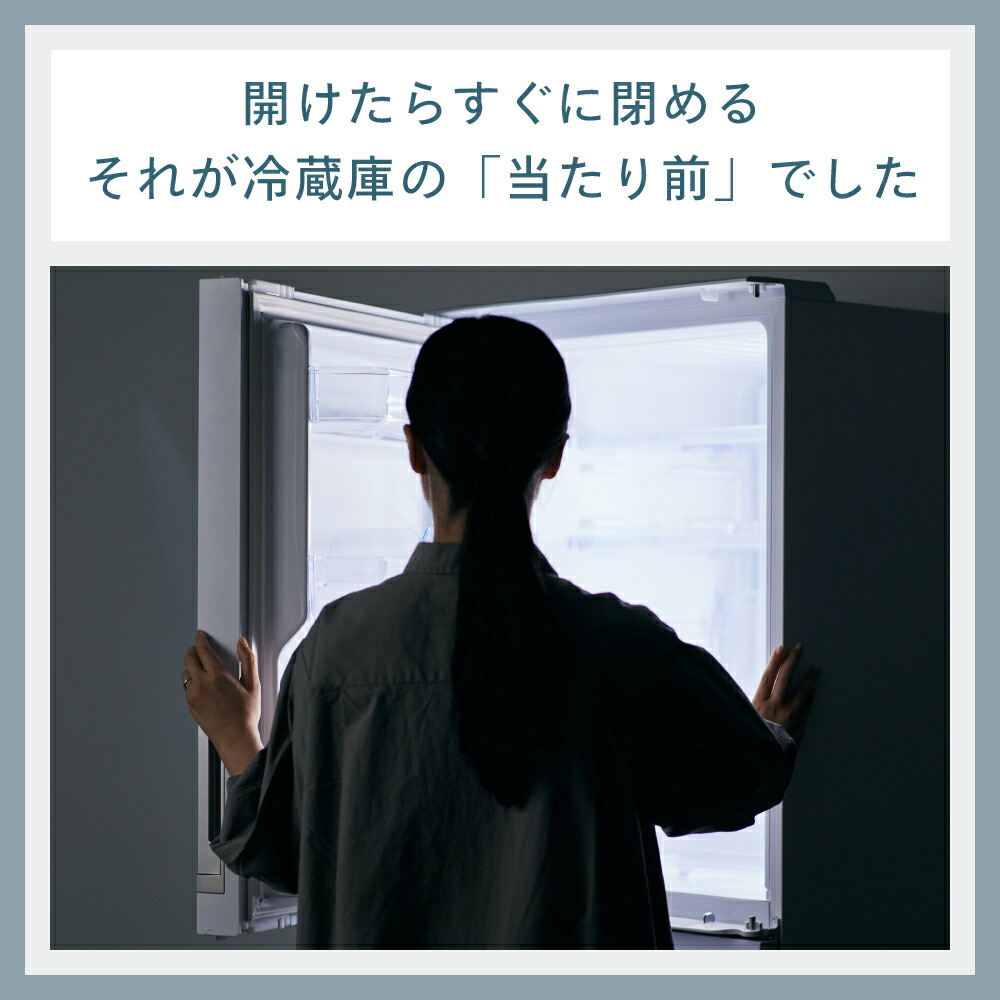 ツインバード 冷蔵庫 3