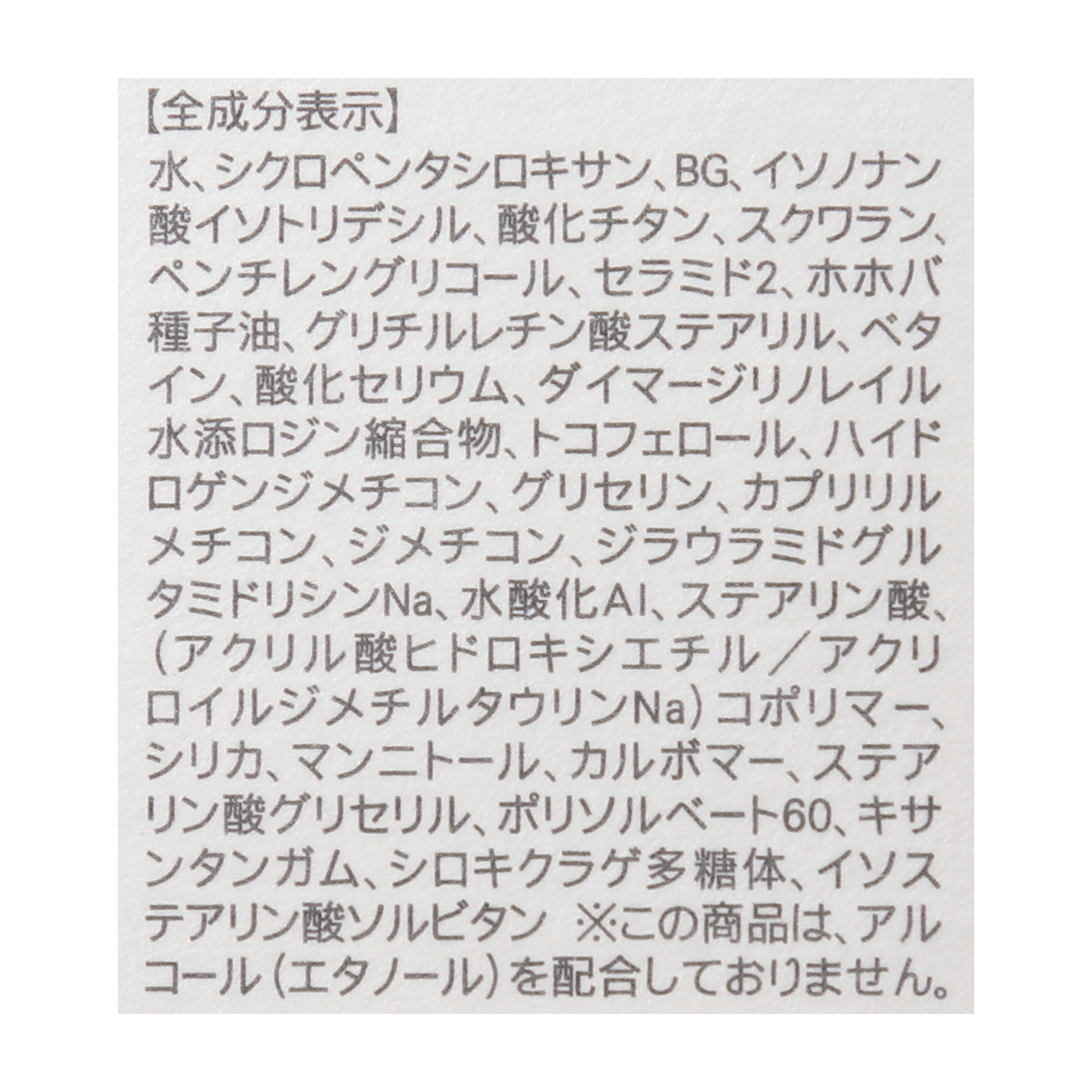 ベビーサンガード 3