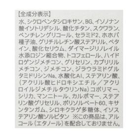 ファンケル ベビーサンガードをレビュー!クチコミ・評判をもとに徹底検証 3