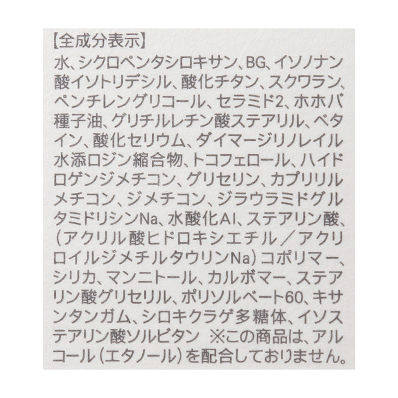 ベビーサンガード 3