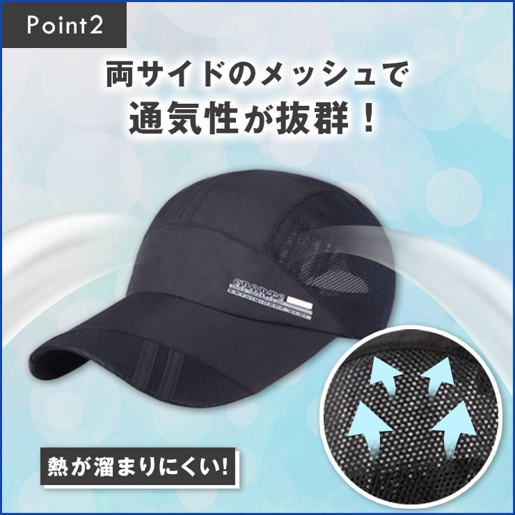 21年 ランニングキャップのおすすめ人気ランキング10選 Mybest