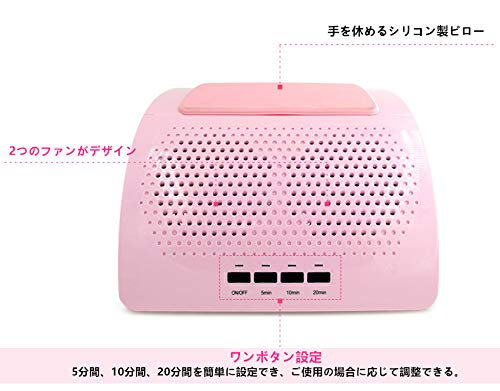 ネイルダスト集塵機 3