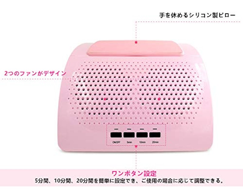 ネイルダスト集塵機 3