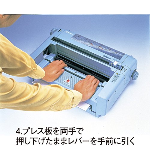 セルバインド 背貼製本機 SB-100 5