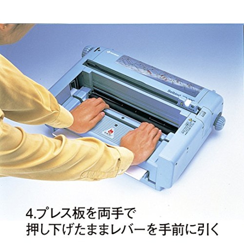 セルバインド 背貼製本機 SB-100 5