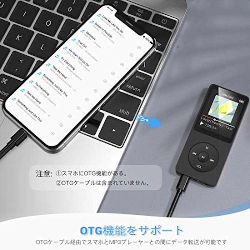 MP3プレーヤー 7
