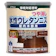 和信ペイント 水性ウレタンニス 1