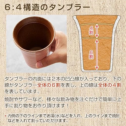 名入れタンブラー 3