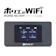 エックスモバイル ホリエのWiFi(ホリエのWiFi) 1