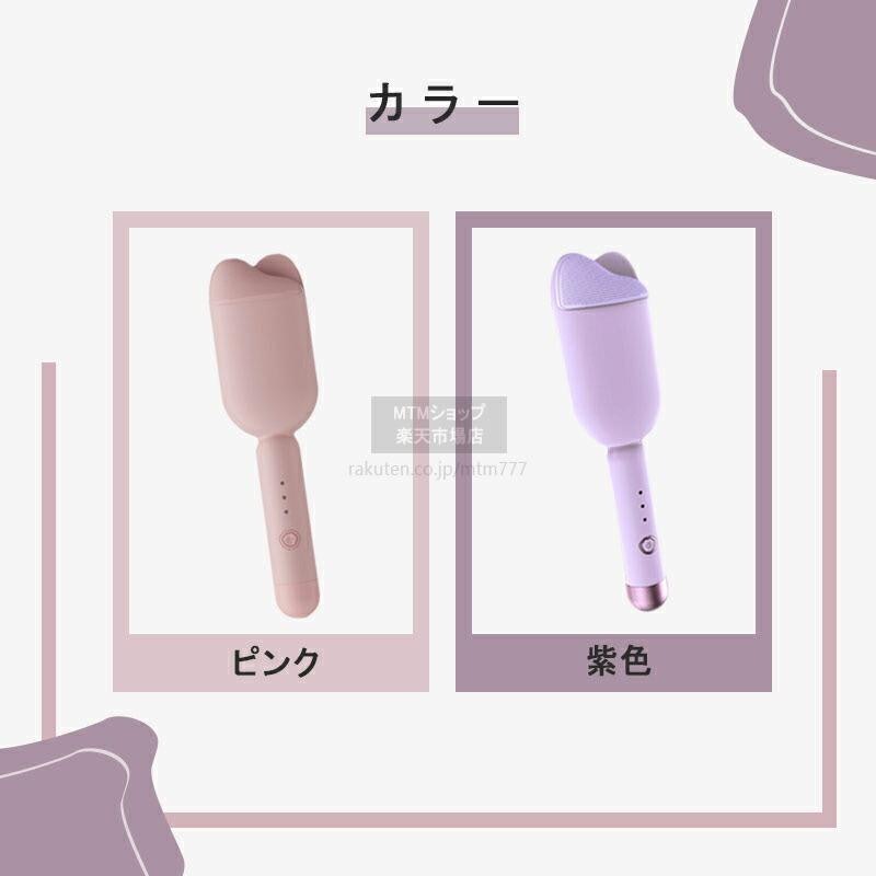 カールアイロン 1
