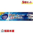 股間のかゆみ市販薬のおすすめ人気ランキング【2026年】 2