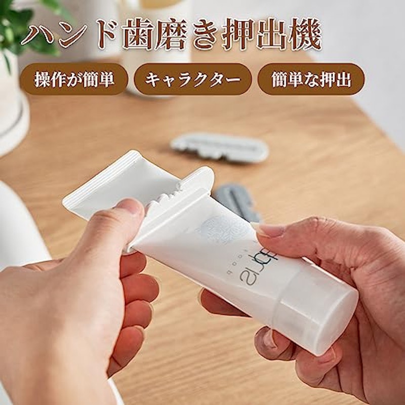 チューブ絞り器 2
