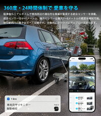 4G-LTE搭載ドライブレコーダー 6
