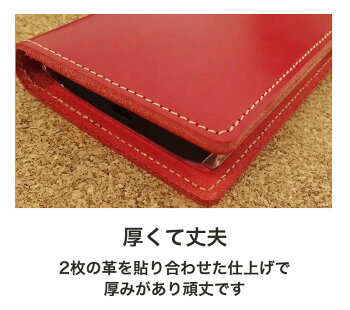 手帳型スマホケース 7