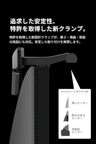 ScreenBar Halo 2 モニターライト 11