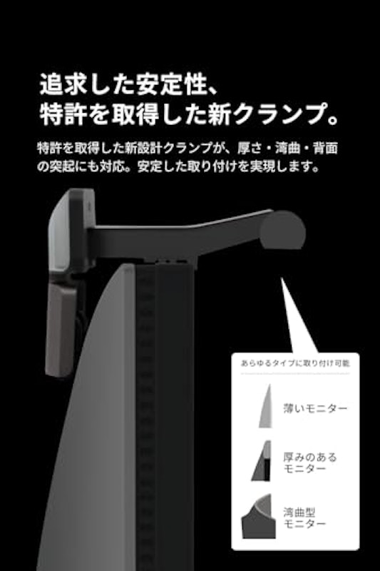 ScreenBar Halo 2 モニターライト 11