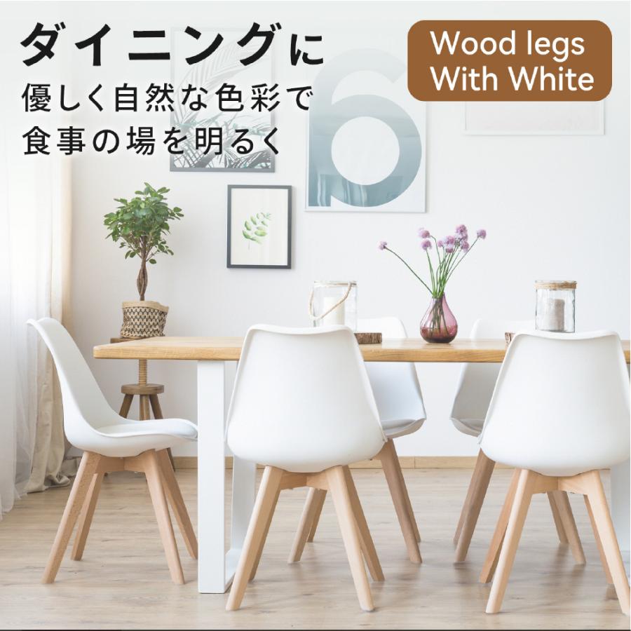 ダイニングチェア 10