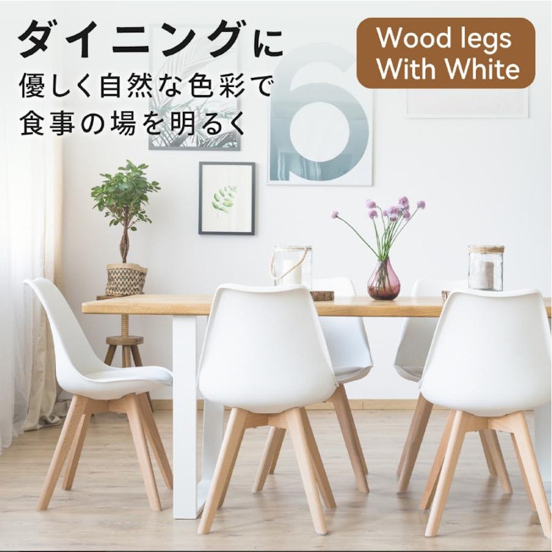 ダイニングチェア 10