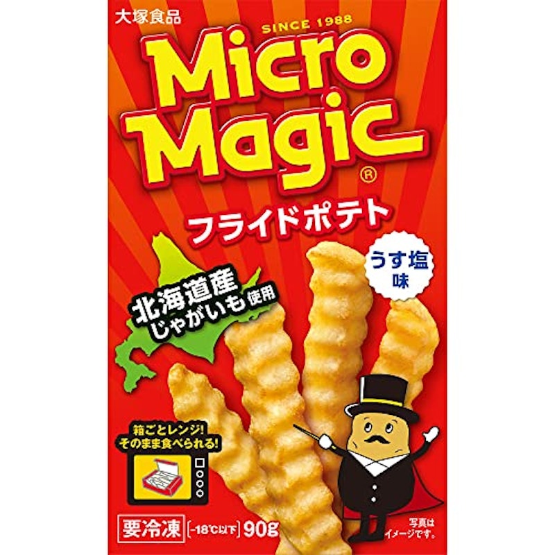 マイクロマジック フライドポテト 1