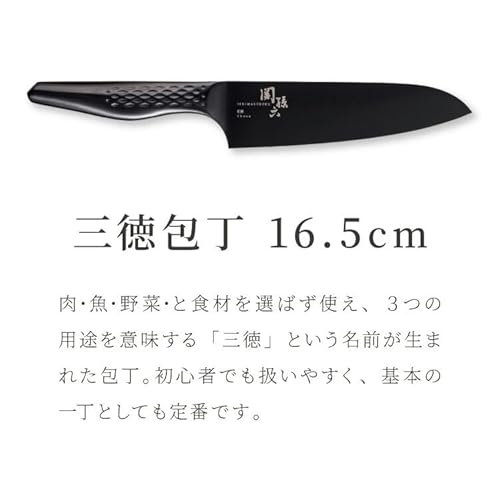 漆黒 包丁3点セット 3