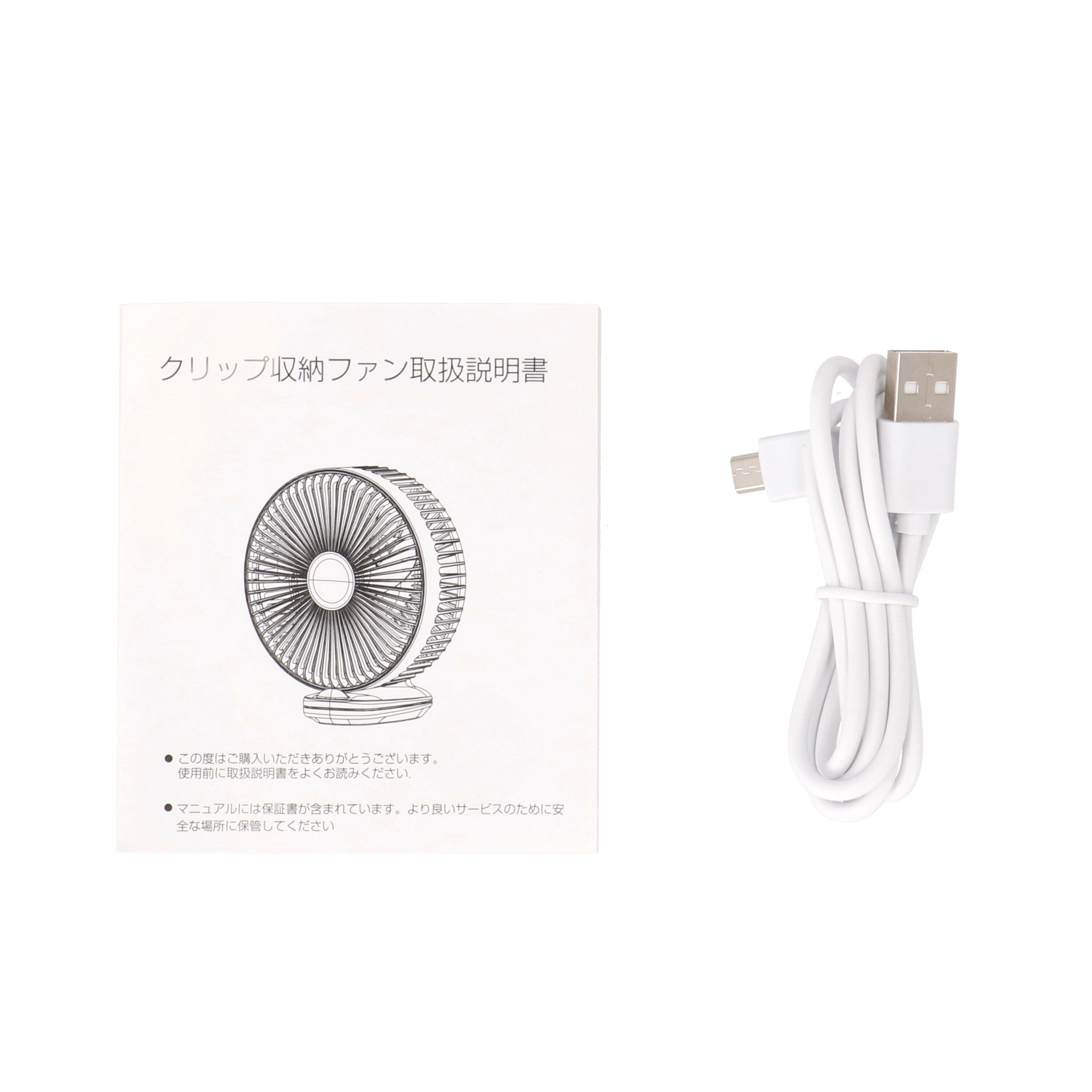 どこでも扇風機 ホールド式 「さらに、プラス」 どこでも扇風機 ホールド式 「さらに、プラス」