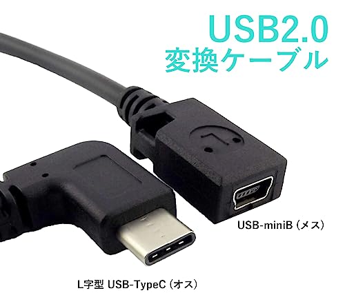 USBケーブル 2