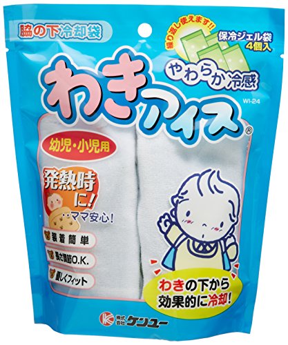 わきアイス 幼児・小児用 1