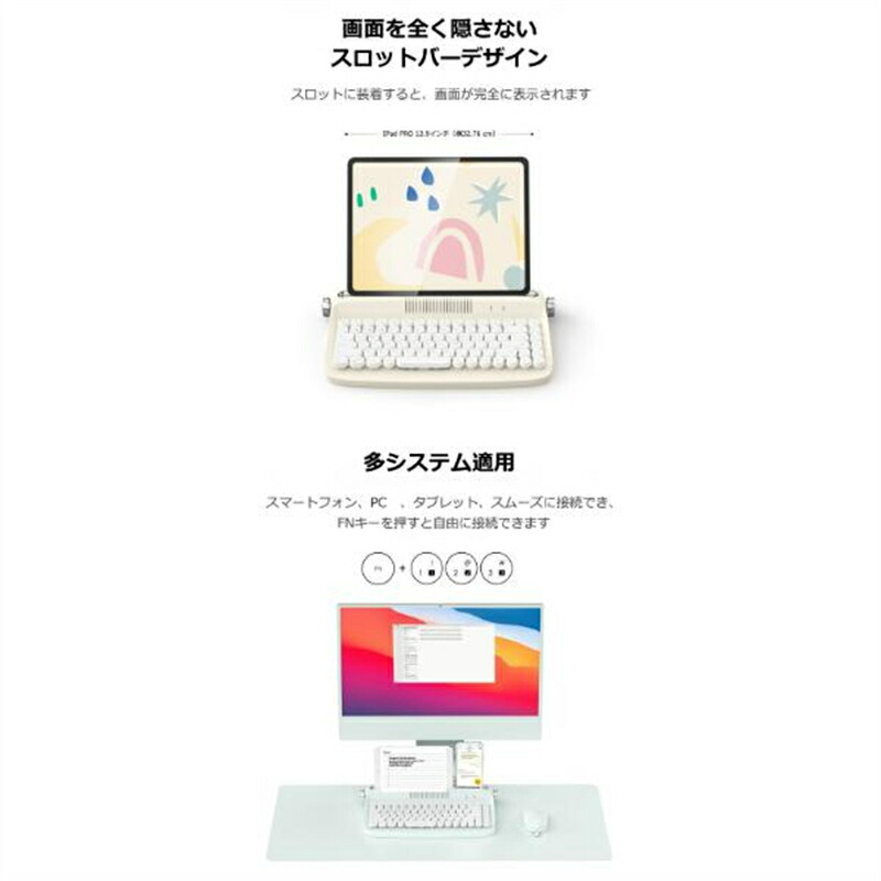 タイプライターキーボード  4