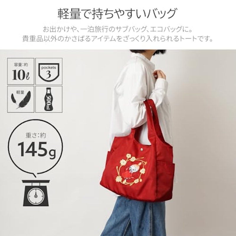 ショッピングトートバッグ 3
