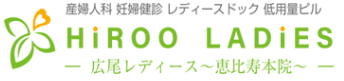 東京の子宮がん検診のおすすめ医療施設！検査方法・費用相場も解説 4