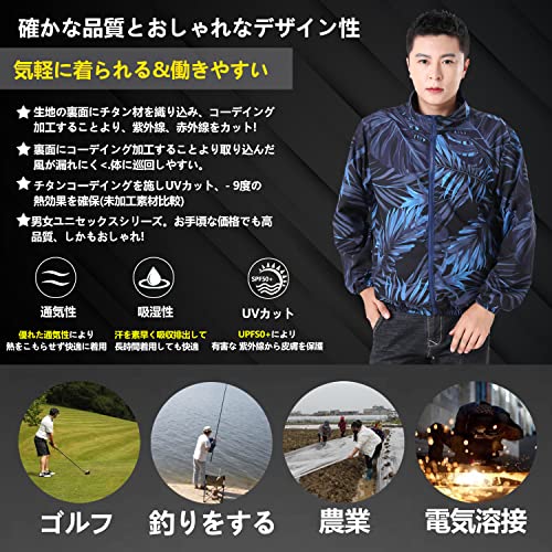 空冷調節作業服 5
