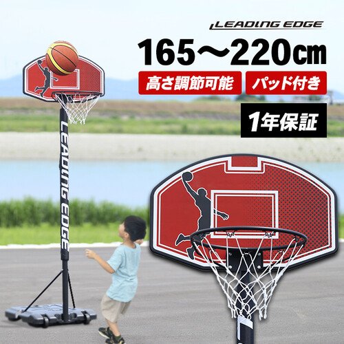 バスケットゴール高さ8段階調節公式＆ミニバス対応200-305cm 移動可屋外用 バスケットゴール 8段階高さ調節 移動可 公式＆ミニバス対応
