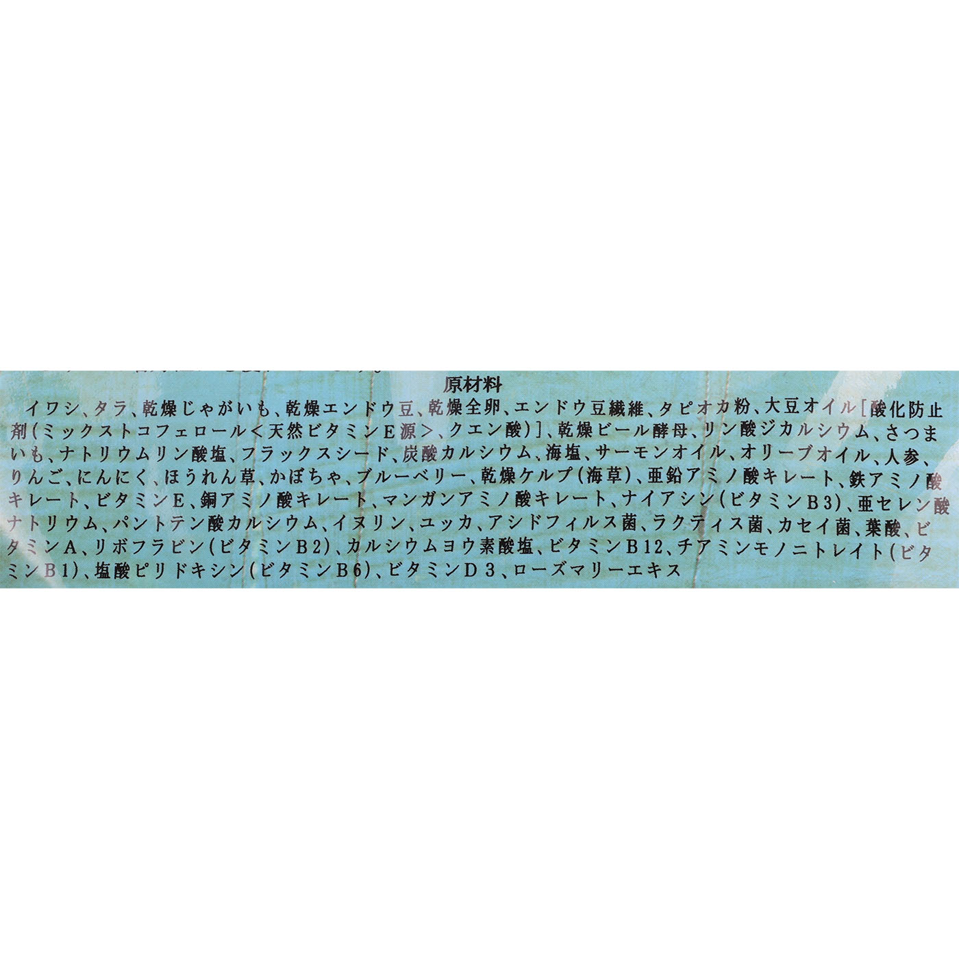 グレインフリー フィッシュレシピ 小粒 4