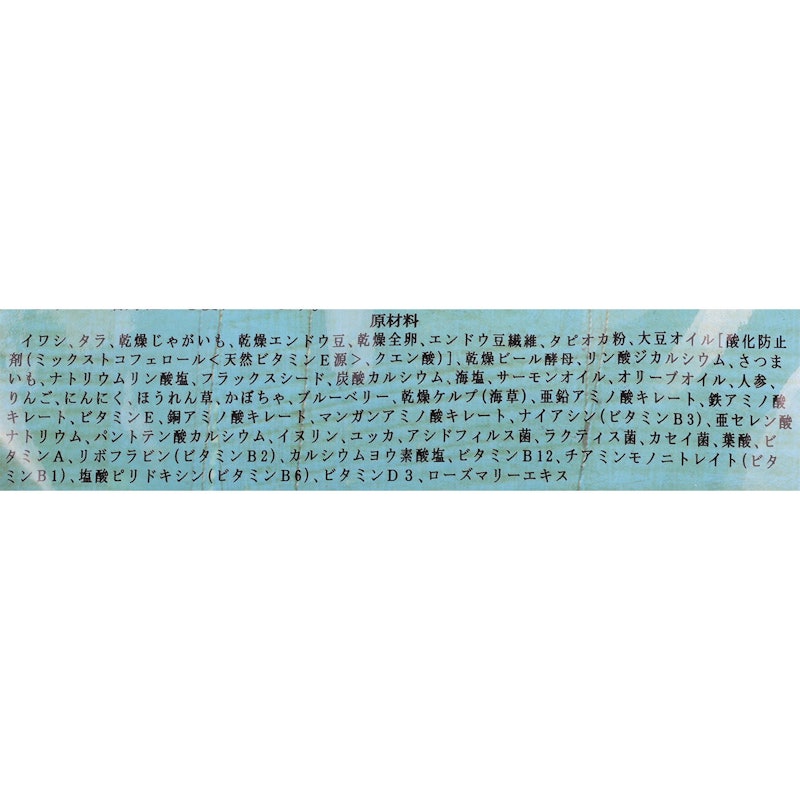 グレインフリー フィッシュレシピ 小粒 4