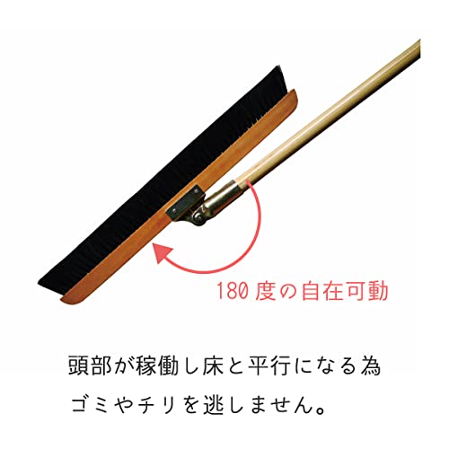 自在ほうき 5