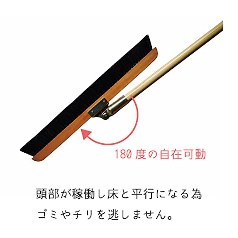 自在ほうき 5