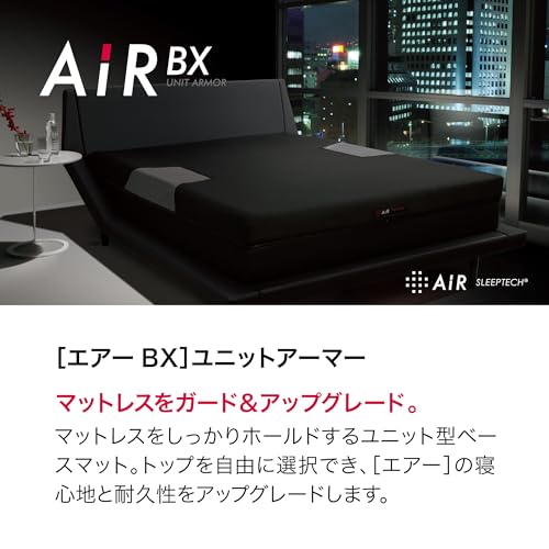 BX ユニットアーマー 3