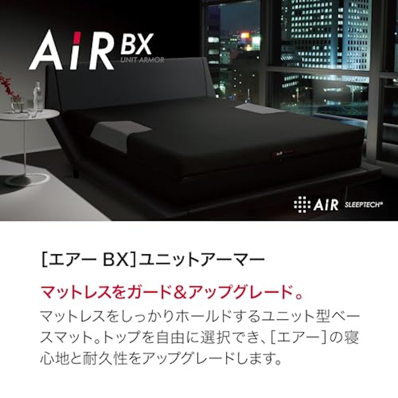 BX ユニットアーマー 3