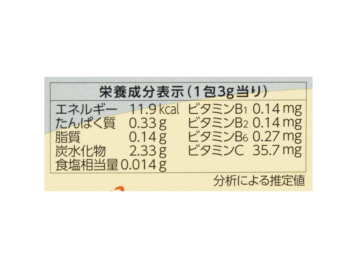 エバーライフ 飲みごたえ野菜青汁をレビュー!クチコミ・評判を エバーライフ 飲みごたえ野菜青汁をレビュー!クチコミ・評判を