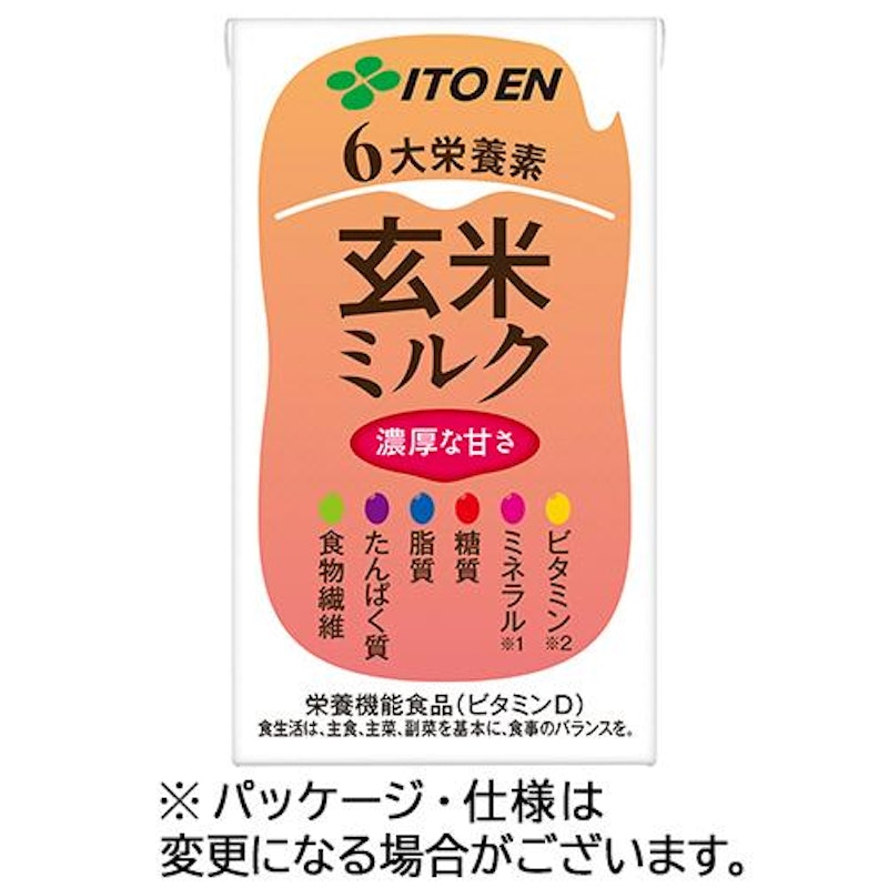 なめらか玄米ミルク 1