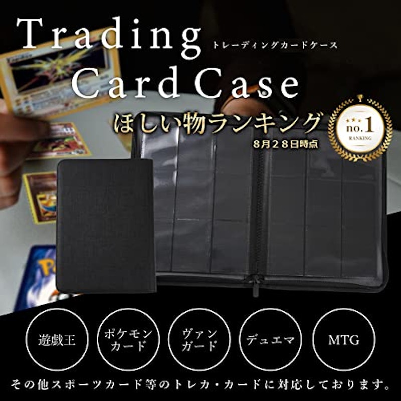 カードファイル 2