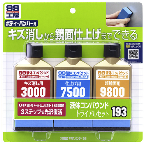 21年 コンパウンドのおすすめ人気ランキング15選 Mybest