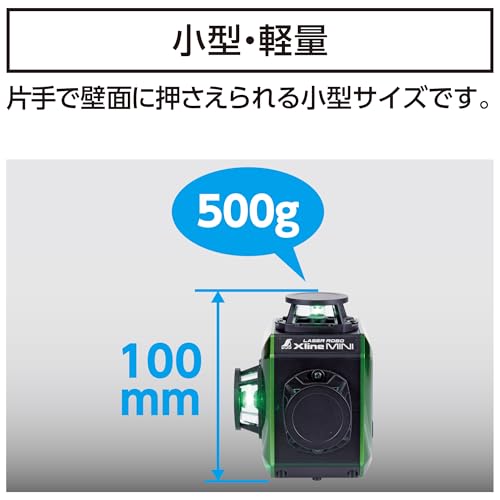 レーザーロボ　Ｘ　ｌｉｎｅ　ＭＩＮＩ 3