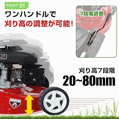 芝刈り機 5