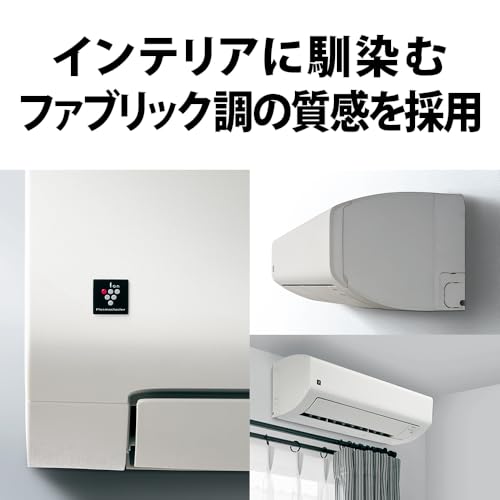 エアコン 2