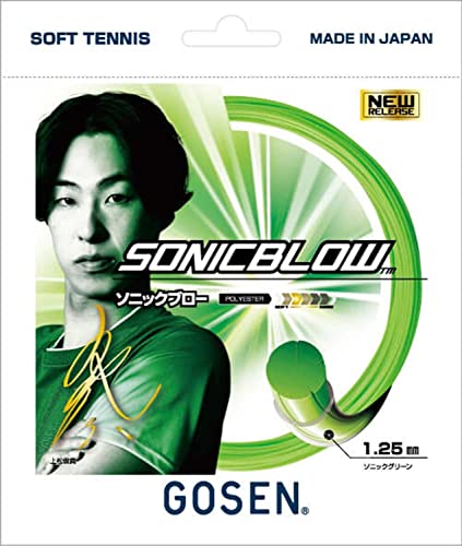 ソニックブロー 1