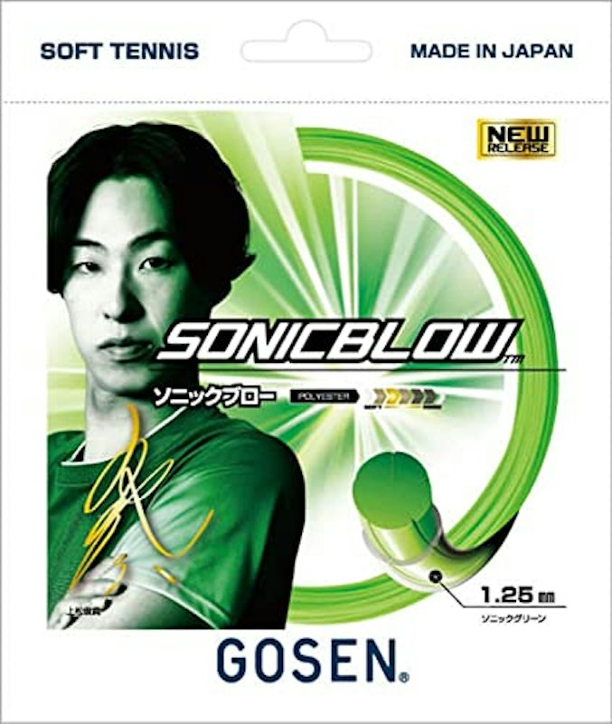 ソニックブロー 1