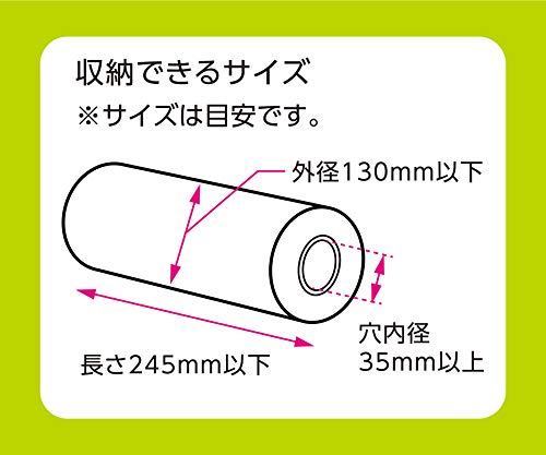 キッチンペーパーホルダー 7