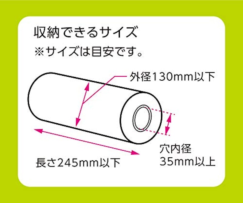 キッチンペーパーホルダー 7